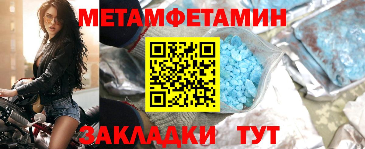 Amphetamine VHQ Мытищи