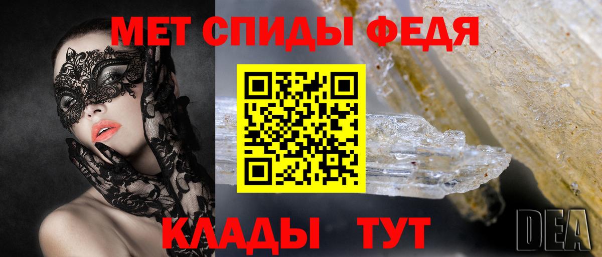 Мытищи  Амфетамин Розовый  Амфетамин  Вход с VPN 