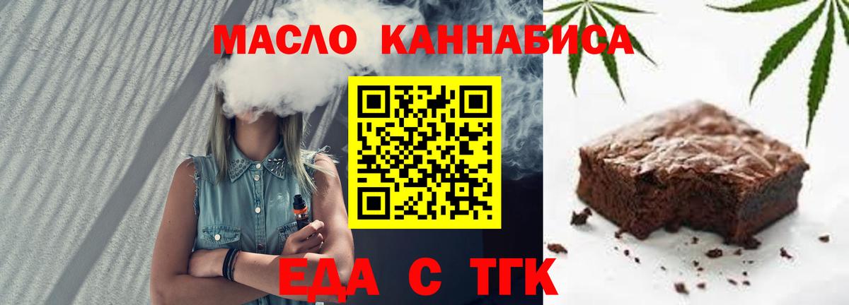 Галлюциногенные грибы Мытищи