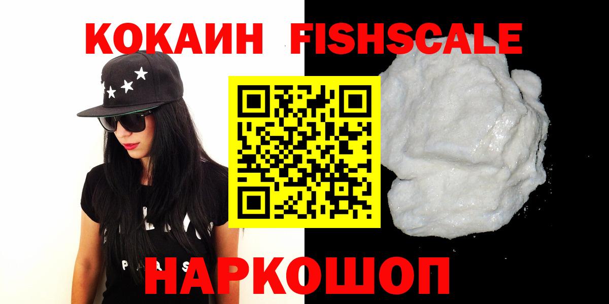 Кокаин 98%  COCAIN Перу  Мытищи  Вход с VPN 