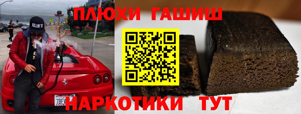 МАРИХУАНА  Вход с VPN  MDMA  МЕТАМФЕТАМИН  Меф МЯУ МЯУ кристаллы  Мытищи  ГАШ 