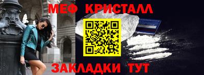 спайс Жуковский