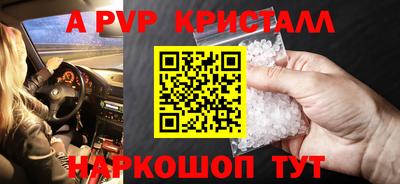 индика Заволжье
