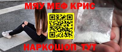 спайс Жуковский