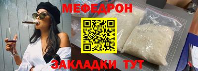 спайс Жуковский