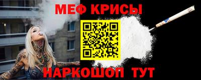спайс Жуковский