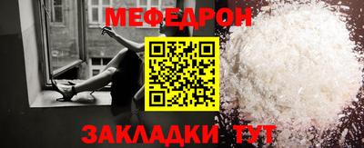 винт Заводоуковск
