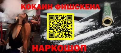 спайс Жуковский
