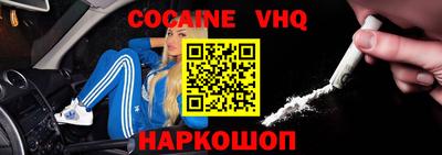 индика Заволжье