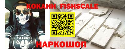 спайс Жуковский