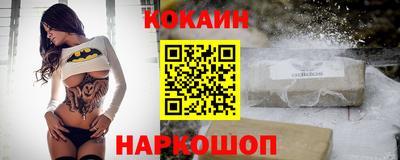 винт Заводоуковск
