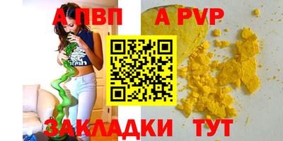 винт Заводоуковск