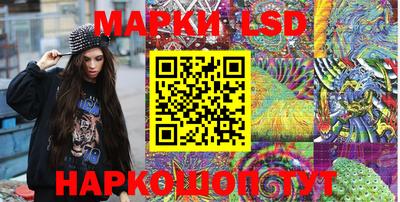 молекула духа Лениногорск
