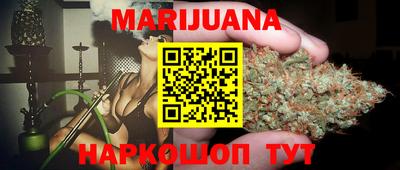 спайс Жуковский
