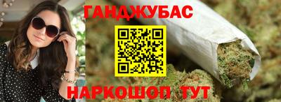 таблы Лесной