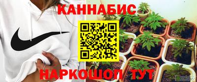 спайс Жуковский