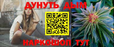 молекула духа Лениногорск