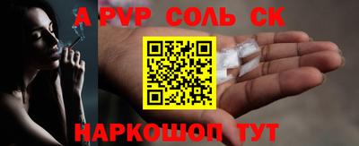 винт Заводоуковск