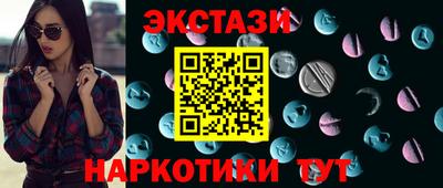 спайс Жуковский