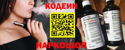 спайс Жуковский