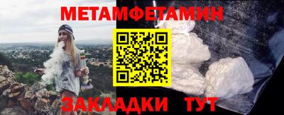 винт Заводоуковск