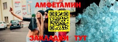 спайс Жуковский