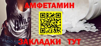 спайс Жуковский