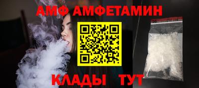 винт Заводоуковск