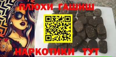спайс Жуковский