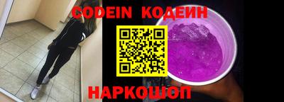 спайс Жуковский