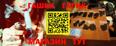 винт Заводоуковск