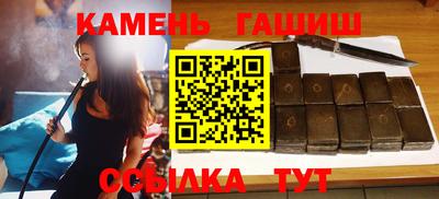 винт Заводоуковск