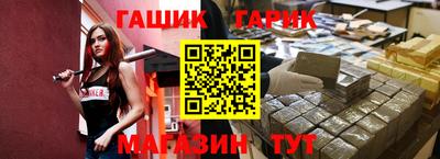 винт Заводоуковск