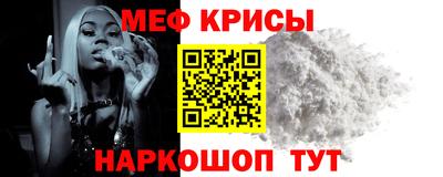 спайс Жуковский