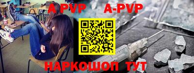 винт Заводоуковск