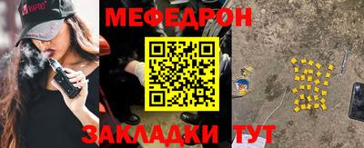 спайс Жуковский