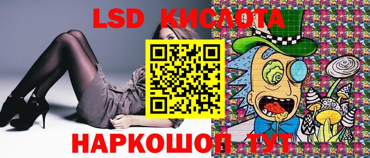 Марки NBOMe 1500мкг  Вход с VPN  Мытищи  Марки NBOMe 1500мкг 