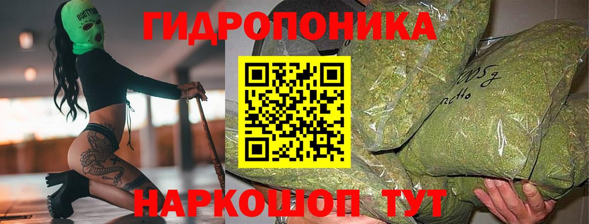 Канабис марихуана Мытищи